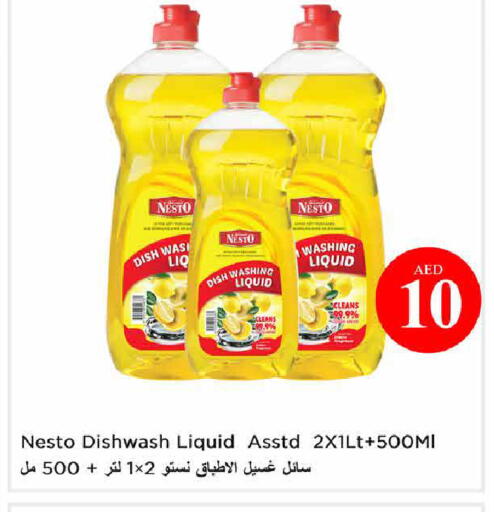 available at نستو هايبرماركت in الإمارات العربية المتحدة , الامارات - الشارقة / عجمان