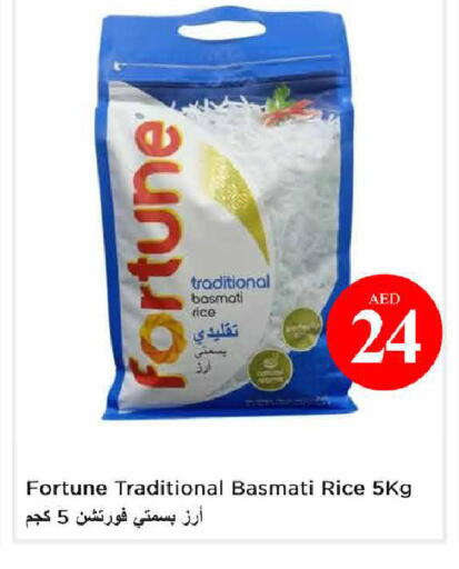 available at نستو هايبرماركت in الإمارات العربية المتحدة , الامارات - أبو ظبي