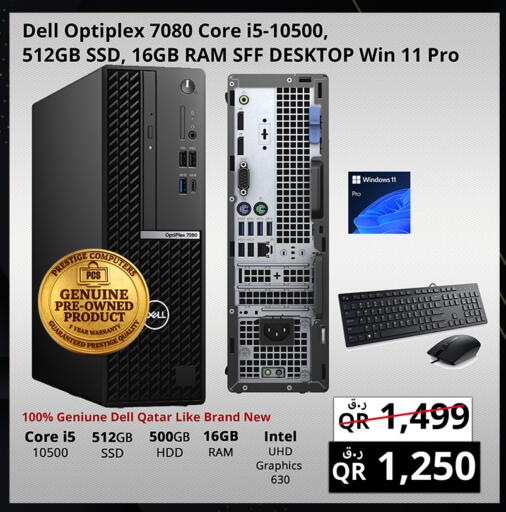 available at Prestige Computers in Qatar - Doha