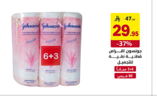 available at على كيفك in مملكة العربية السعودية, السعودية, سعودية - خميس مشيط