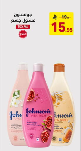 available at على كيفك in مملكة العربية السعودية, السعودية, سعودية - خميس مشيط