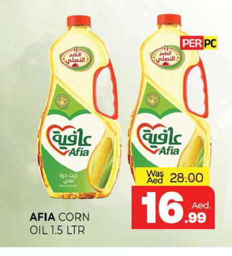available at المدينة in الإمارات العربية المتحدة , الامارات - الشارقة / عجمان