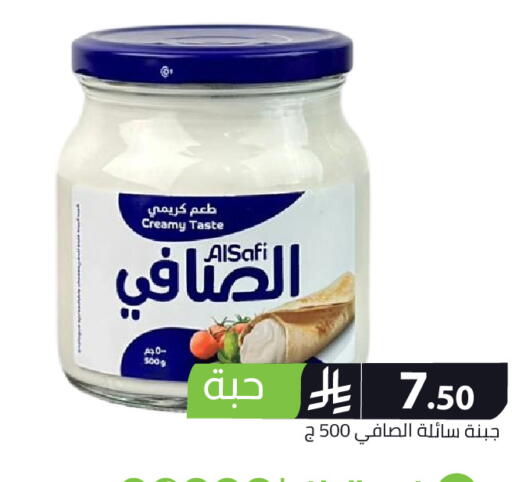 available at Family Discount in KSA, Saudi Arabia, Saudi - Riyadh