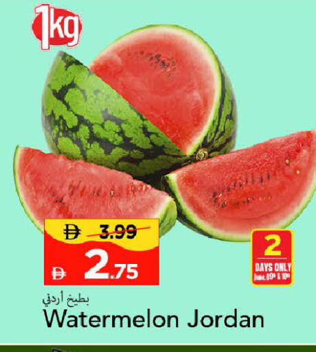 Watermelon from Jordan available at مارك & سيف in الإمارات العربية المتحدة , الامارات - الشارقة / عجمان