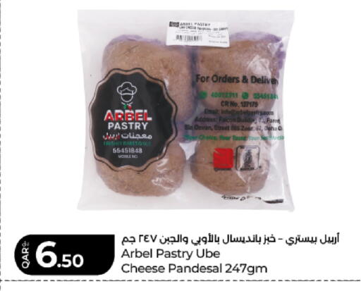 available at لولو هايبرماركت in قطر - الوكرة