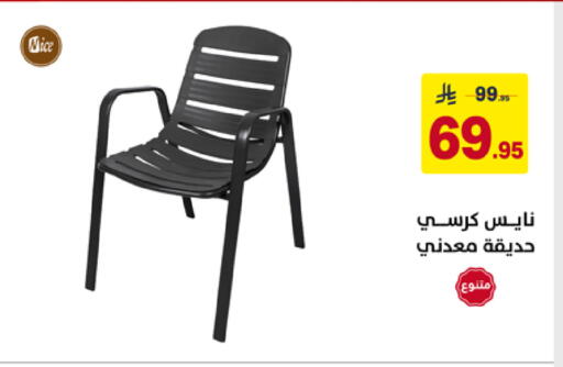 available at على كيفك in مملكة العربية السعودية, السعودية, سعودية - خميس مشيط