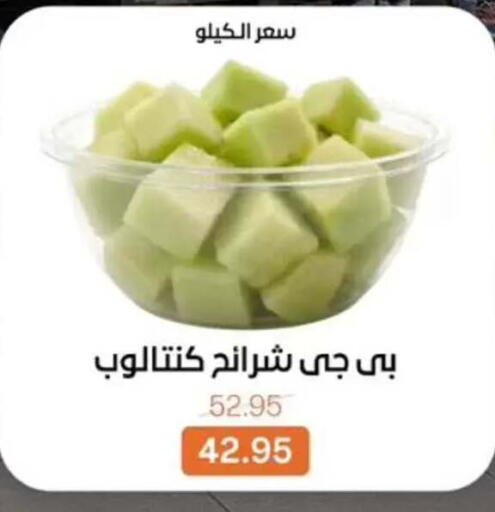 available at Beit El Gomla in Egypt - Cairo