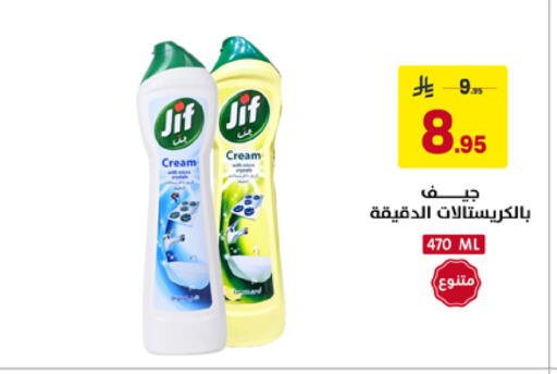 available at على كيفك in مملكة العربية السعودية, السعودية, سعودية - خميس مشيط