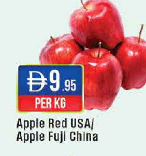 Apple from China available at West Zone Supermarket in UAE - Abu Dhabi