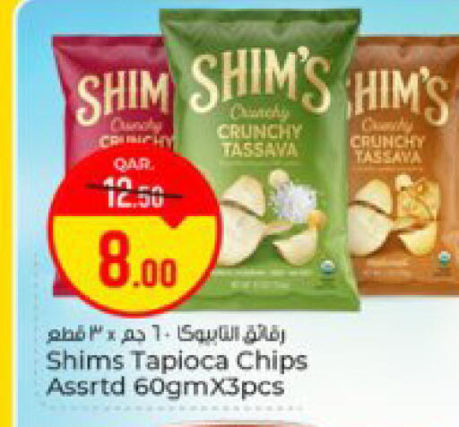 available at Paris Hypermarket in Qatar - Al Khor