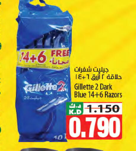 Mango available at مانجو هايبرماركت in الكويت - مدينة الكويت