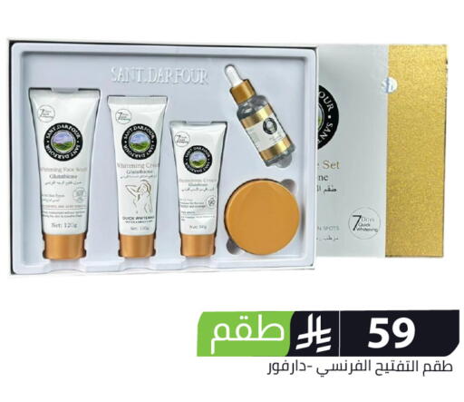 available at Family Discount in KSA, Saudi Arabia, Saudi - Riyadh