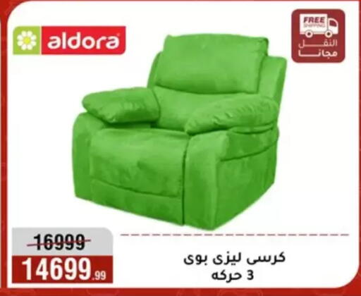 available at Al Morshedy  in Egypt - Cairo