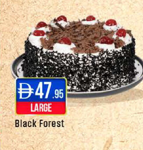 available at ويست زون سوبرماركت in الإمارات العربية المتحدة , الامارات - أبو ظبي