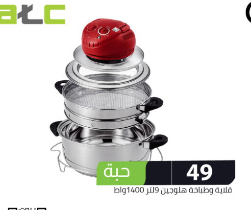 available at Family Discount in KSA, Saudi Arabia, Saudi - Riyadh