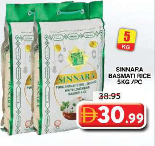 available at جراند هايبر ماركت in الإمارات العربية المتحدة , الامارات - دبي