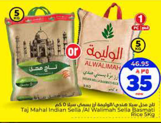 available at Hyper Al Wafa in KSA, Saudi Arabia, Saudi - Mecca