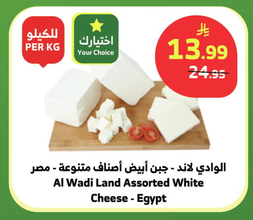 available at الراية in مملكة العربية السعودية, السعودية, سعودية - نجران