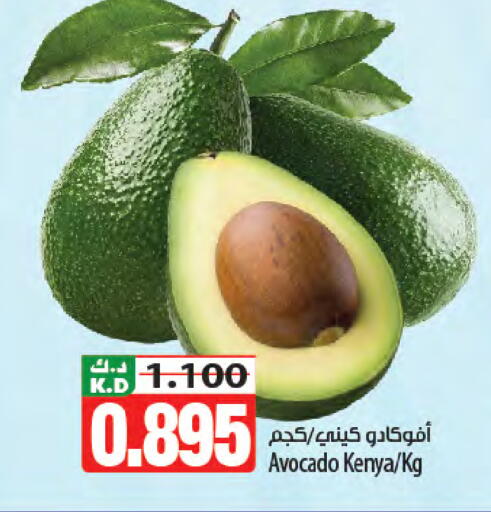 Avocado Mango from Kenya available at مانجو هايبرماركت in الكويت - مدينة الكويت