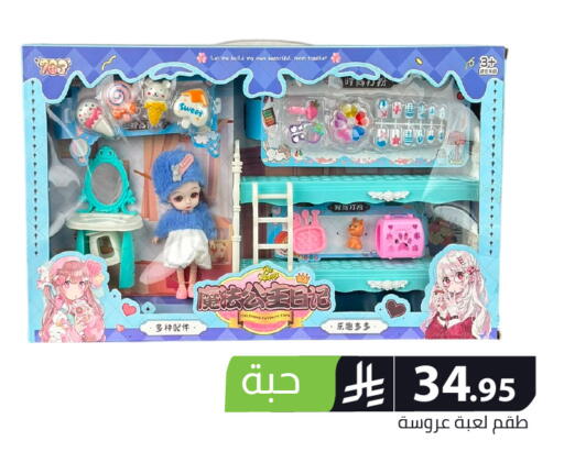 available at Family Discount in KSA, Saudi Arabia, Saudi - Riyadh