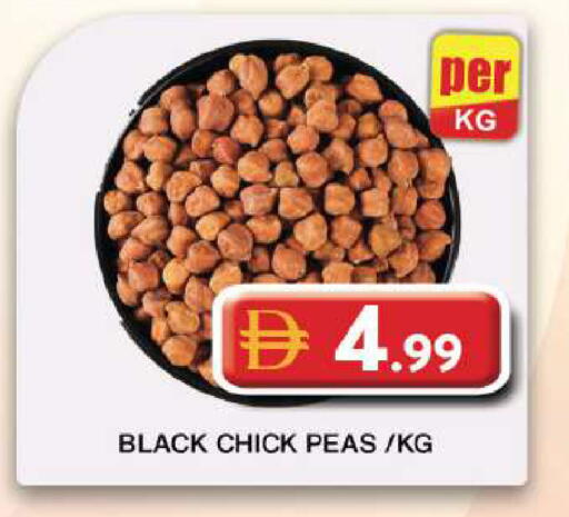 Peas available at جراند هايبر ماركت in الإمارات العربية المتحدة , الامارات - دبي