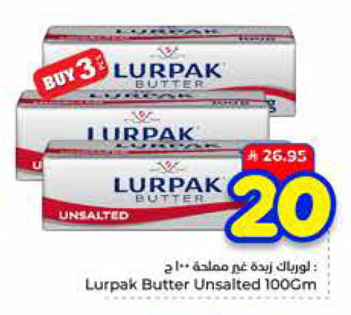 available at Hyper Al Wafa in KSA, Saudi Arabia, Saudi - Ta'if