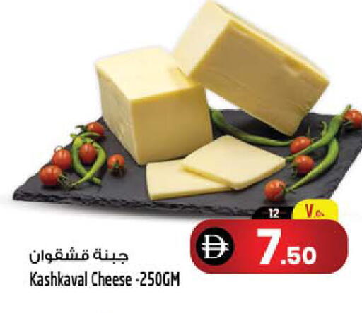 available at سفاري هايبرماركت in الإمارات العربية المتحدة , الامارات - دبي