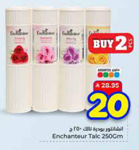 available at Hyper Al Wafa in KSA, Saudi Arabia, Saudi - Mecca