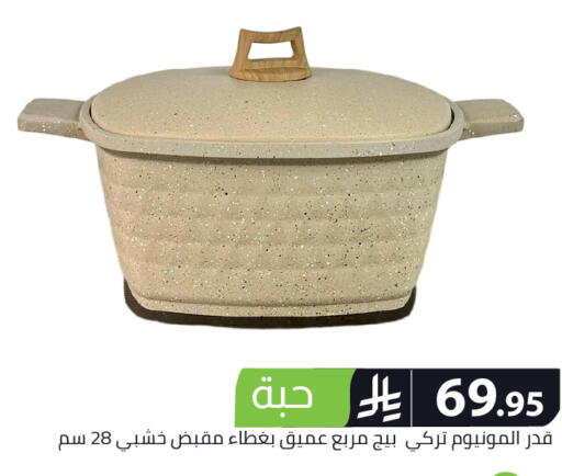 available at Family Discount in KSA, Saudi Arabia, Saudi - Riyadh
