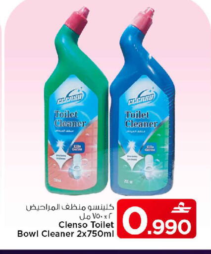 available at مارك & سايف in عُمان - مسقط‎