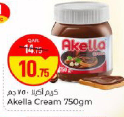 available at Paris Hypermarket in Qatar - Doha