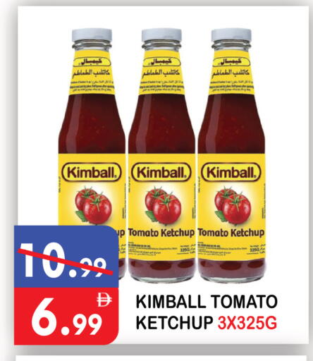 Tomato available at يونايتد هيبر ماركت in الإمارات العربية المتحدة , الامارات - دبي