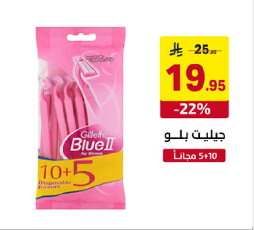 available at على كيفك in مملكة العربية السعودية, السعودية, سعودية - خميس مشيط