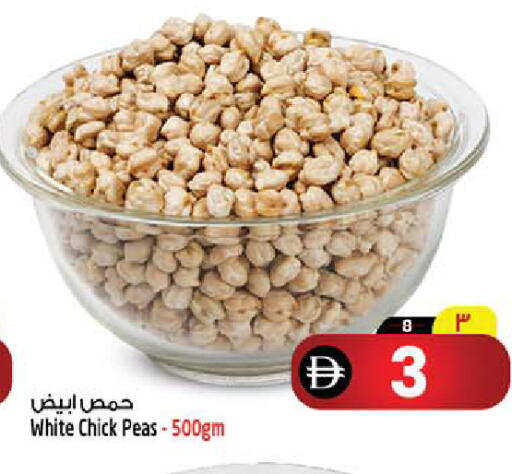 Peas available at سفاري هايبرماركت in الإمارات العربية المتحدة , الامارات - دبي