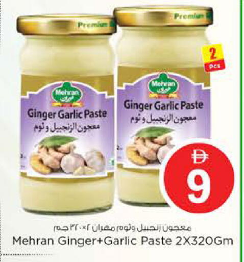 Ginger Garlic available at نستو هايبرماركت in الإمارات العربية المتحدة , الامارات - أبو ظبي