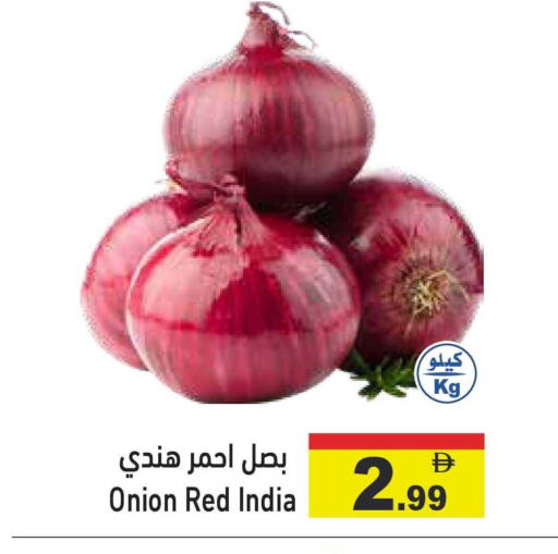 Onion from India available at أسواق رامز in الإمارات العربية المتحدة , الامارات - دبي