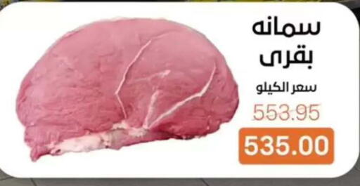 available at Beit El Gomla in Egypt - Cairo
