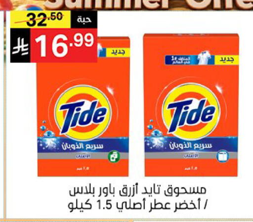 available at نوري سوبر ماركت‎ in مملكة العربية السعودية, السعودية, سعودية - مكة المكرمة
