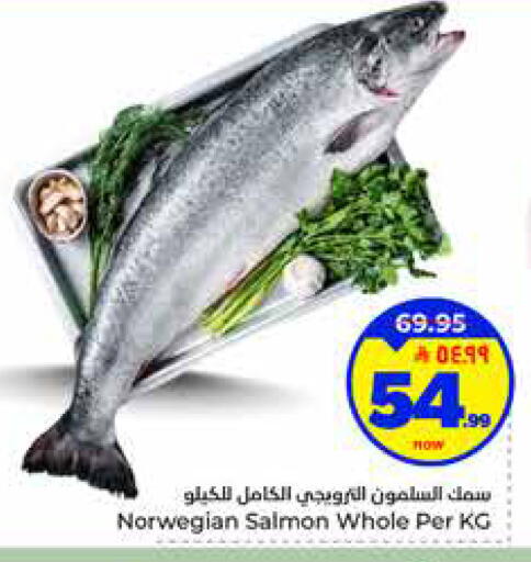 available at Hyper Al Wafa in KSA, Saudi Arabia, Saudi - Mecca