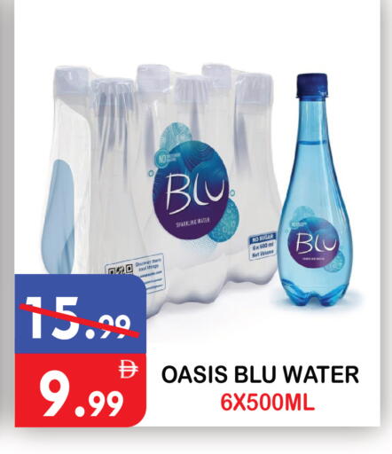 available at يونايتد هيبر ماركت in الإمارات العربية المتحدة , الامارات - دبي