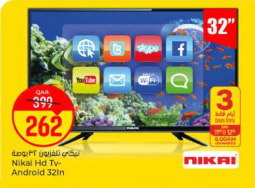 available at باريس هايبرماركت in قطر - الوكرة
