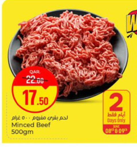 available at باريس هايبرماركت in قطر - الدوحة