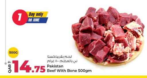available at Rawabi Hypermarket in Qatar - Umm Salal