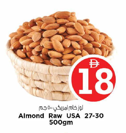 available at نستو هايبرماركت in الإمارات العربية المتحدة , الامارات - أبو ظبي