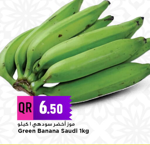 Banana from Saudi Arabia available at Marza Hypermarket in Qatar - Al Daayen