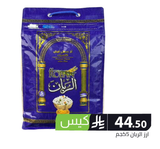 available at Family Discount in KSA, Saudi Arabia, Saudi - Riyadh