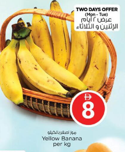 Banana available at Nesto Hypermarket in UAE - Ras al Khaimah