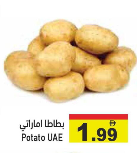 Potato available at أسواق رامز in الإمارات العربية المتحدة , الامارات - أبو ظبي