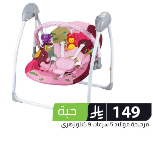 available at Family Discount in KSA, Saudi Arabia, Saudi - Riyadh