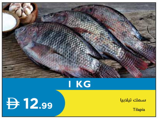 available at إسطنبول سوبرماركت in الإمارات العربية المتحدة , الامارات - أبو ظبي